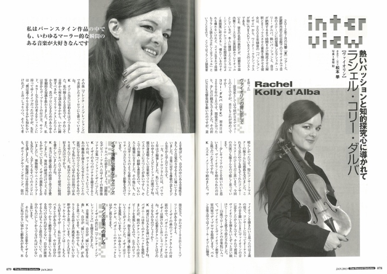 Rachel_Interview (1)