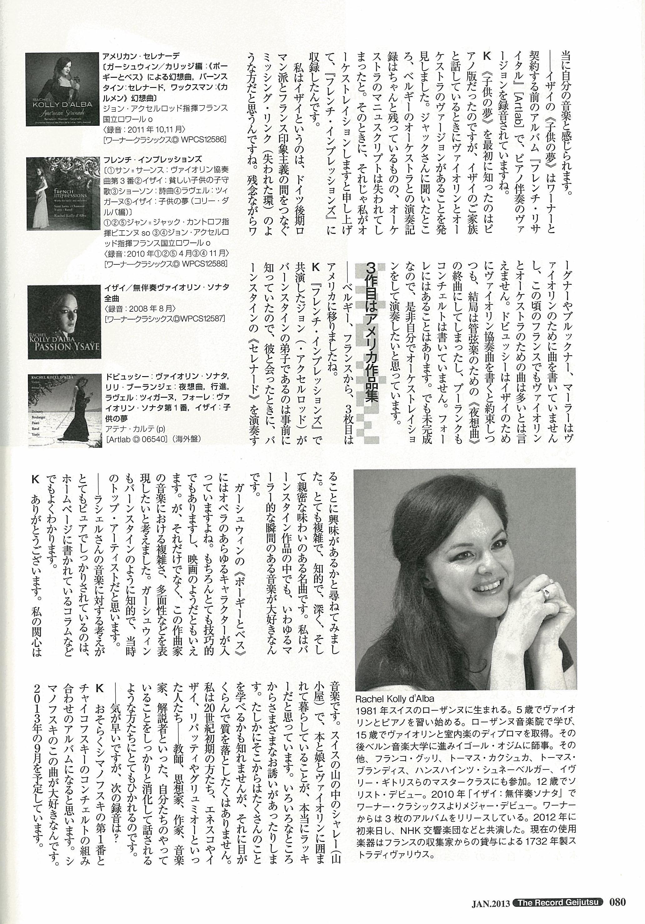 Rachel_Interview (2)